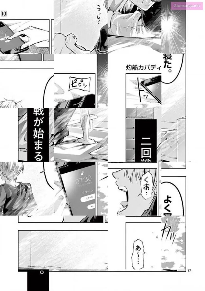 Shakunetsu Kabaddi 94 17