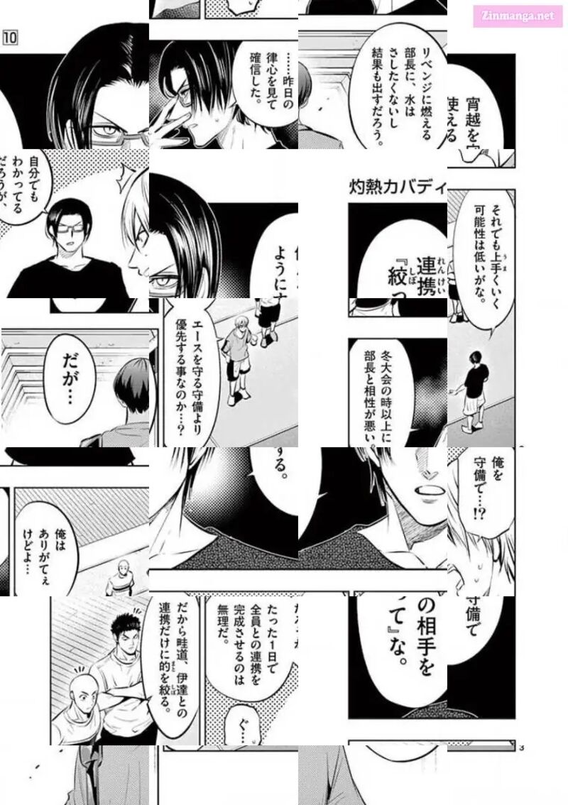 Shakunetsu Kabaddi 94 3