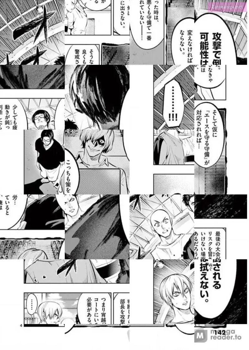 Shakunetsu Kabaddi 94 4