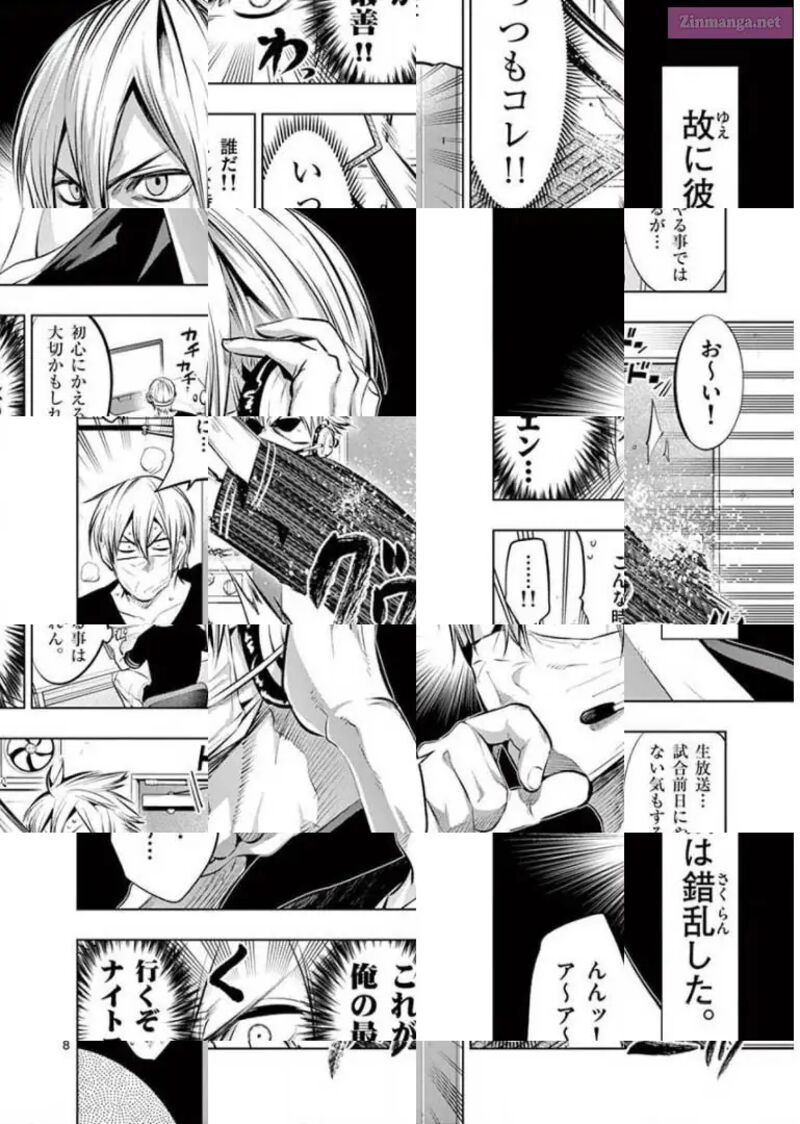 Shakunetsu Kabaddi 94 8