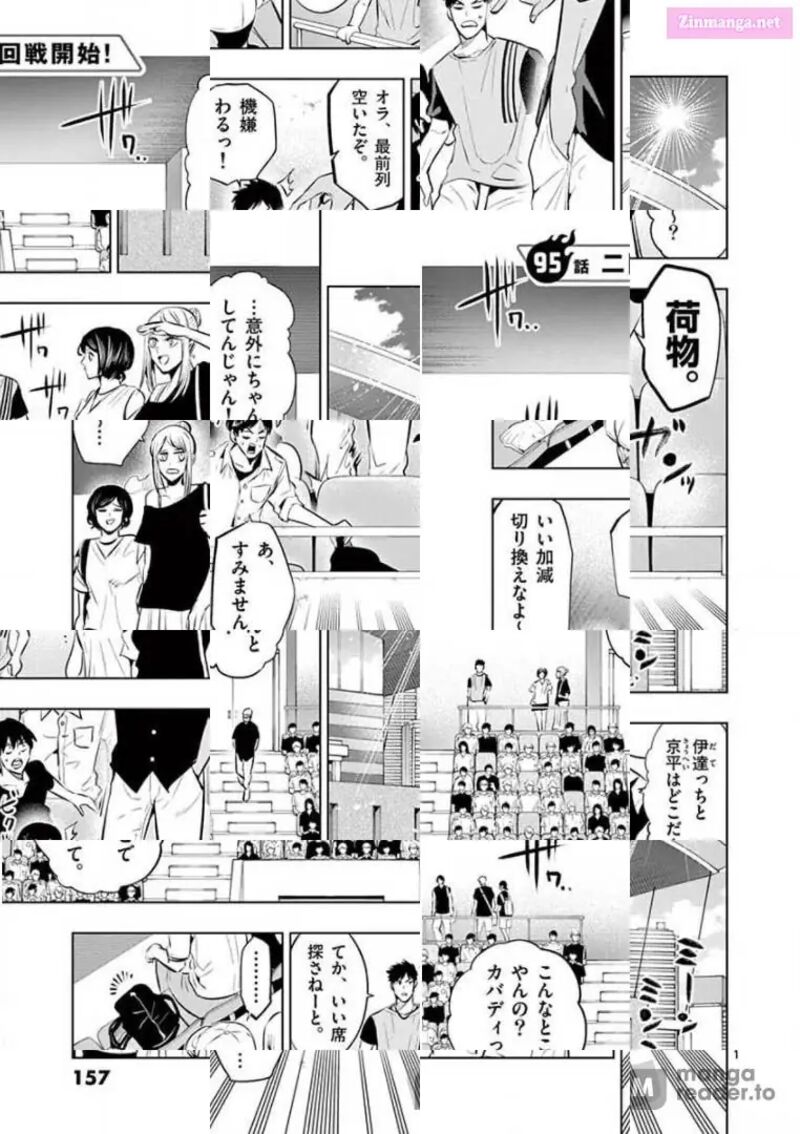 Shakunetsu Kabaddi 95 1