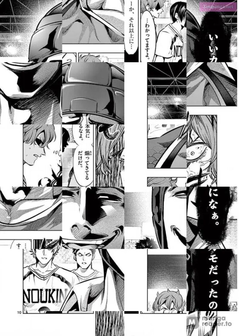 Shakunetsu Kabaddi 95 10