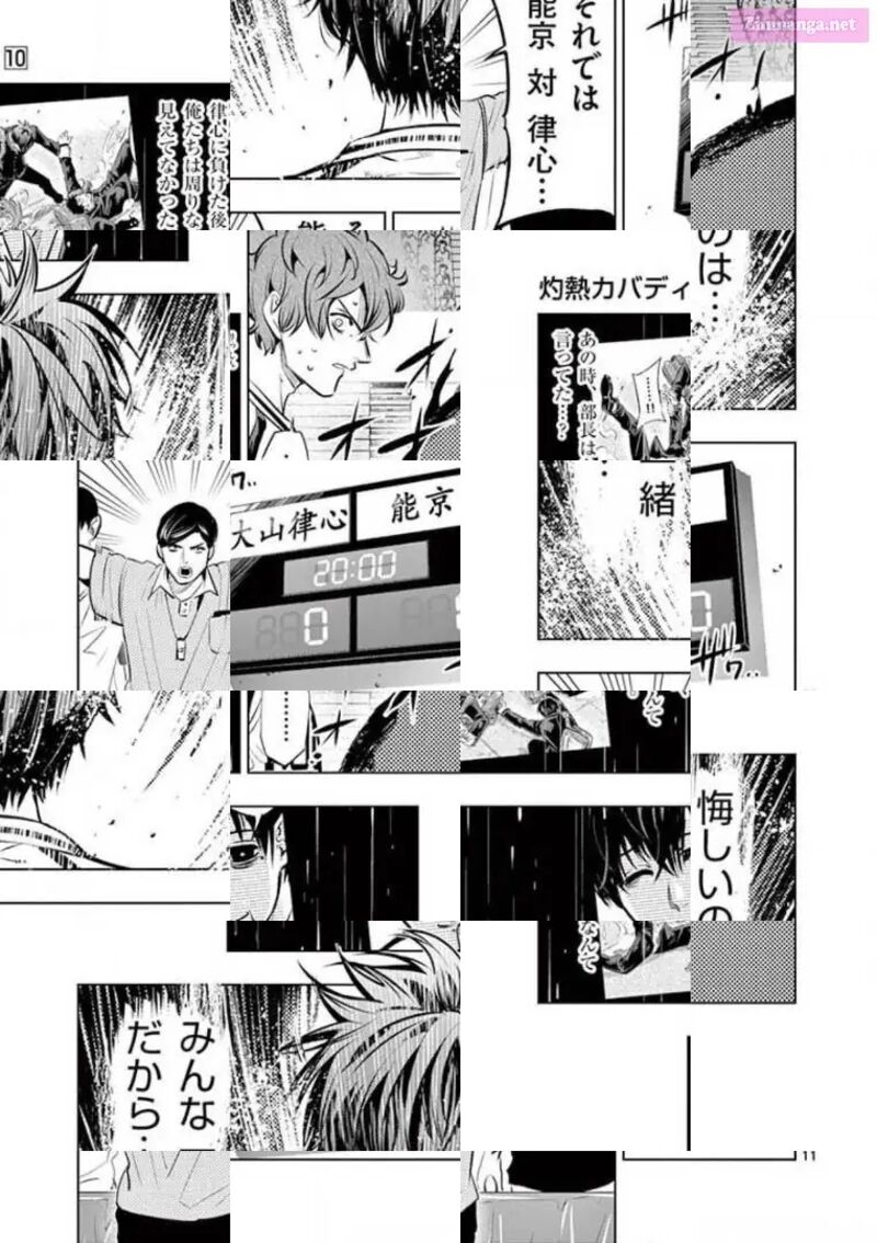 Shakunetsu Kabaddi 95 11