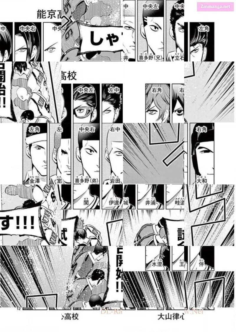 Shakunetsu Kabaddi 95 12