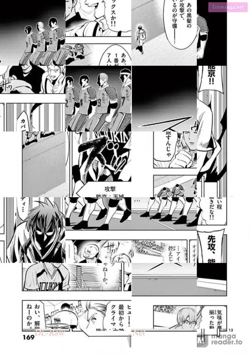 Shakunetsu Kabaddi 95 13