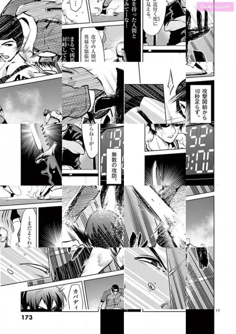 Shakunetsu Kabaddi 95 17