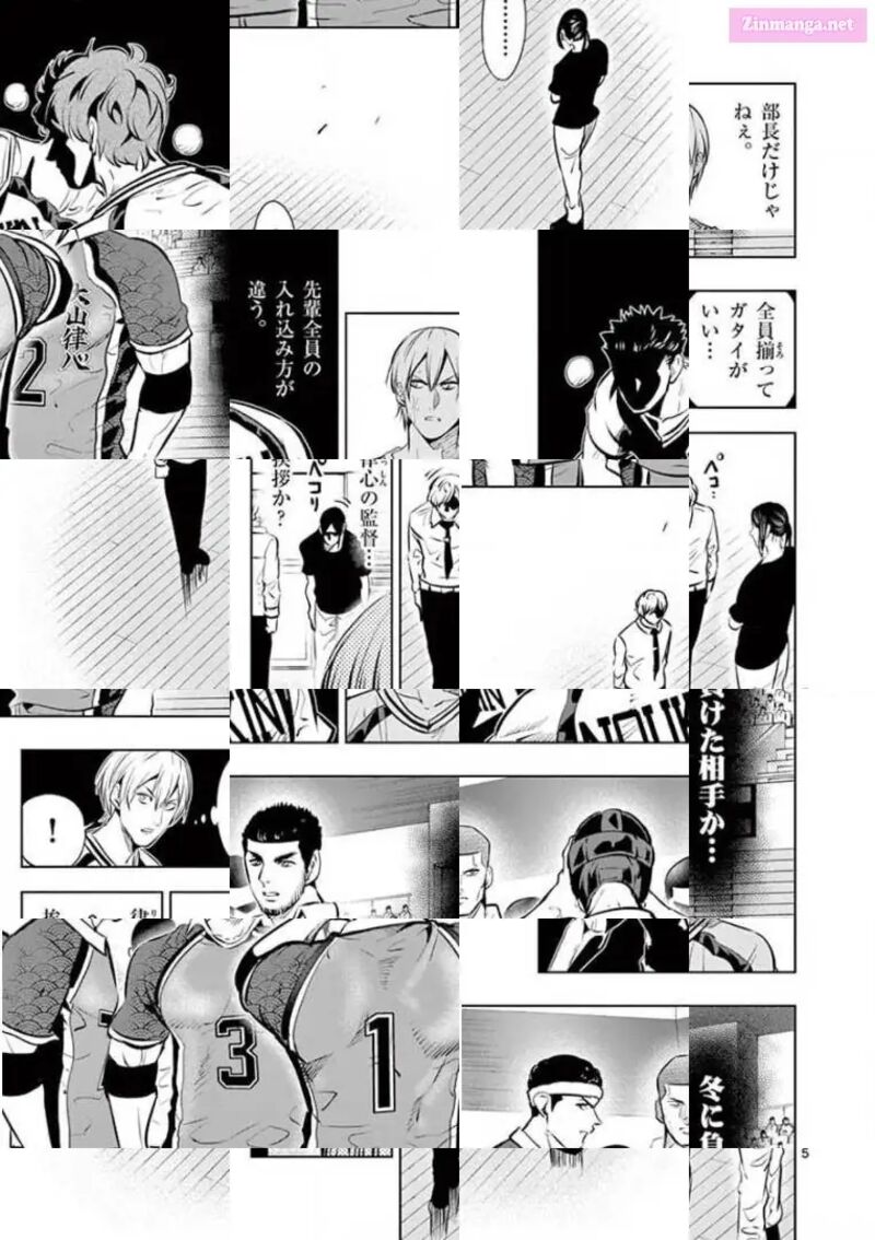 Shakunetsu Kabaddi 95 5