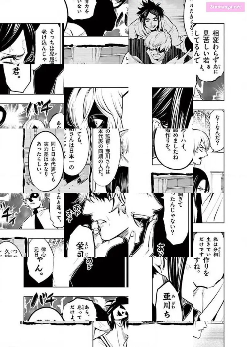 Shakunetsu Kabaddi 95 6