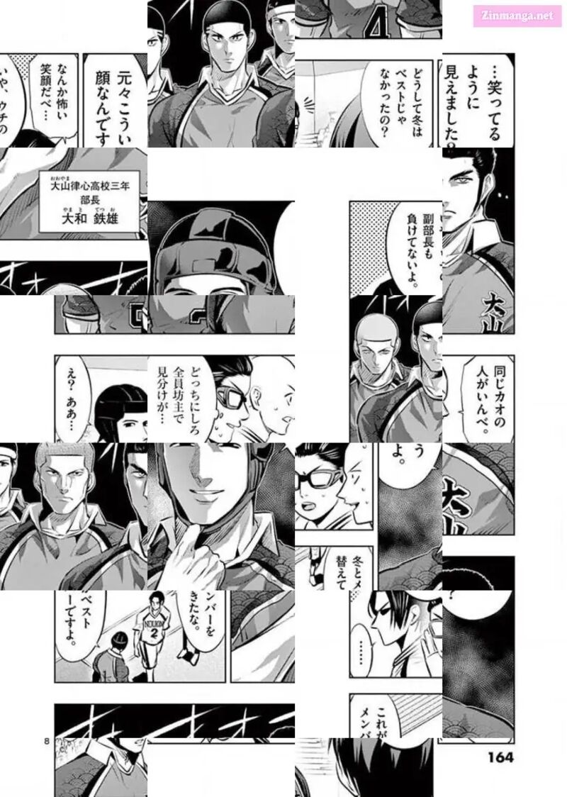 Shakunetsu Kabaddi 95 8