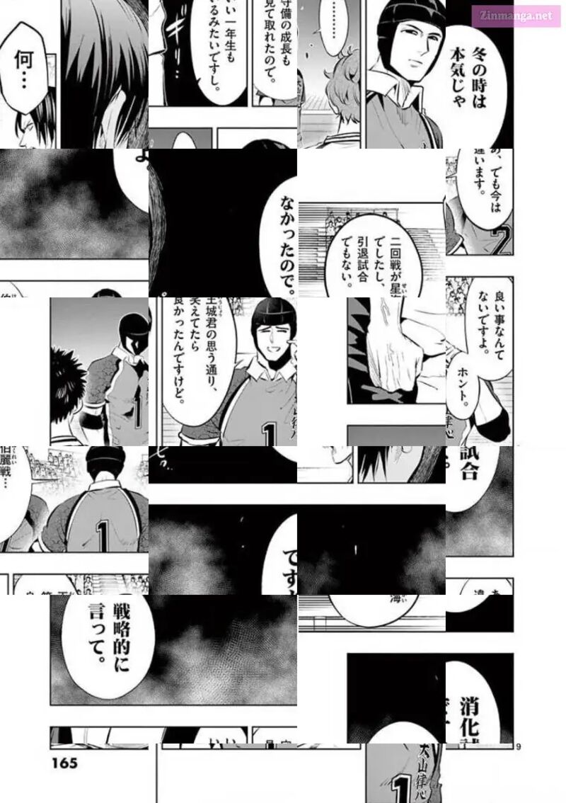 Shakunetsu Kabaddi 95 9