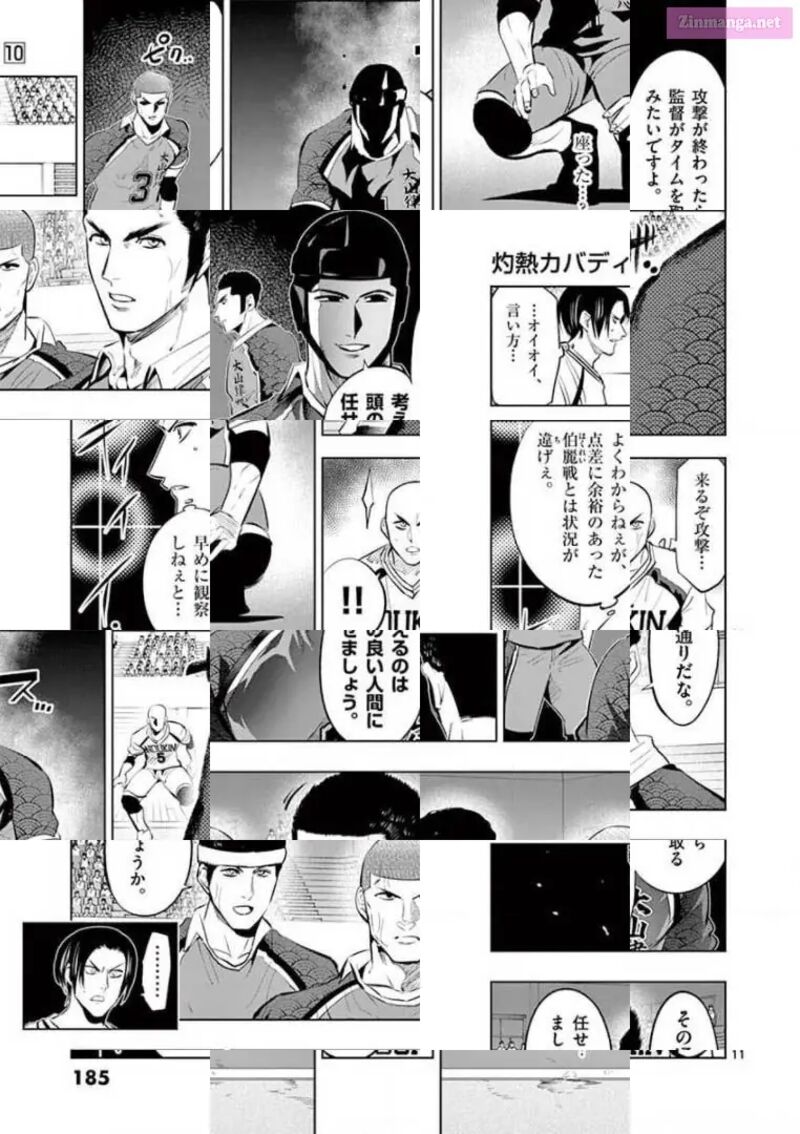 Shakunetsu Kabaddi 96 11