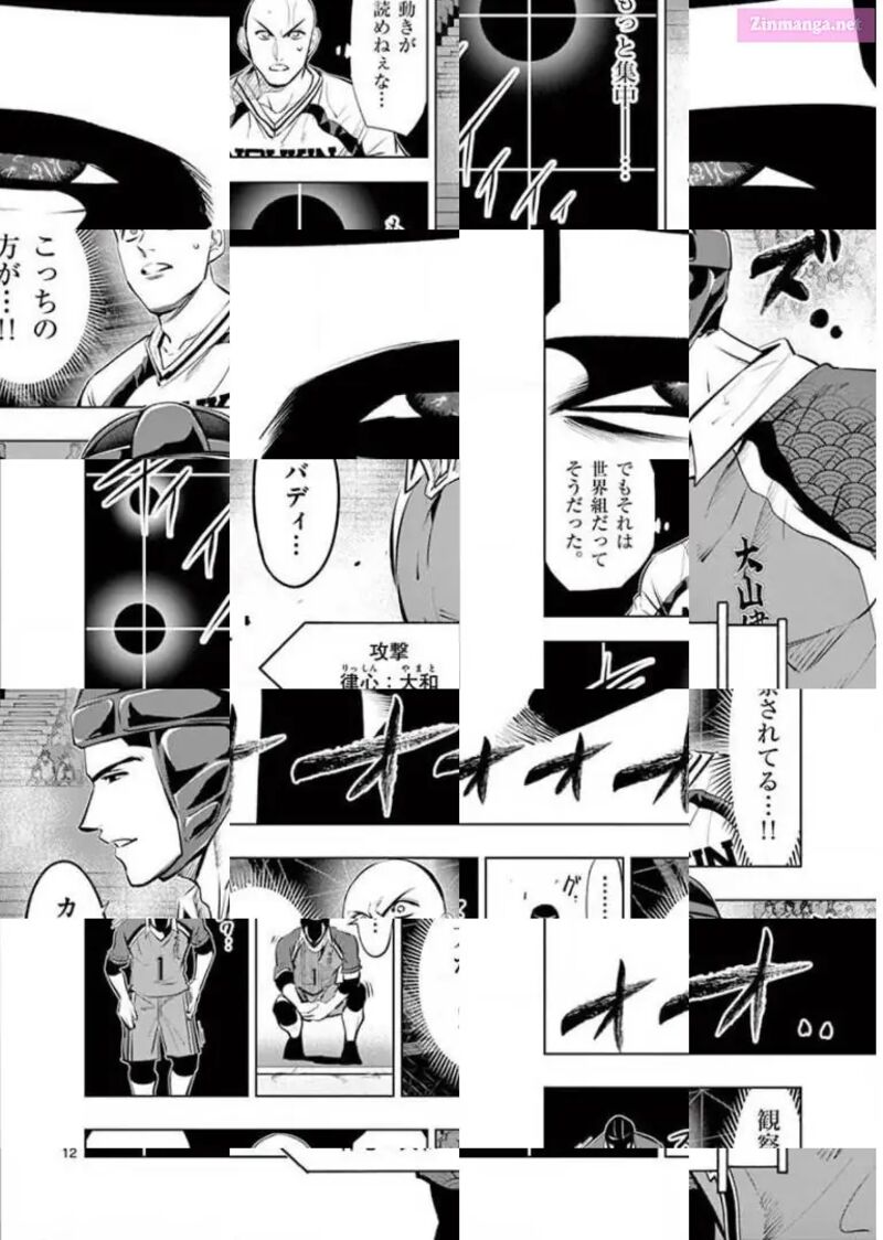 Shakunetsu Kabaddi 96 12