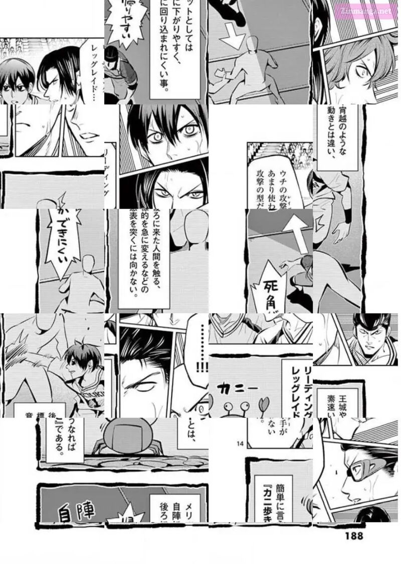 Shakunetsu Kabaddi 96 14