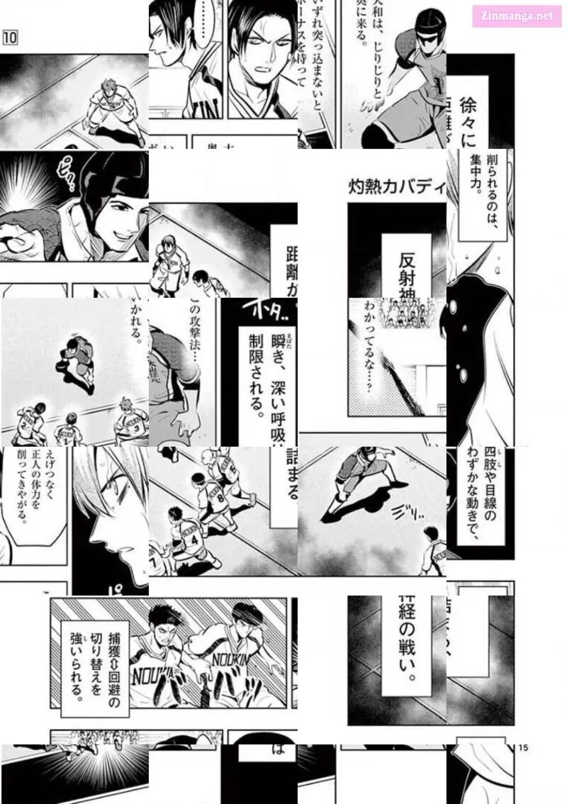 Shakunetsu Kabaddi 96 15