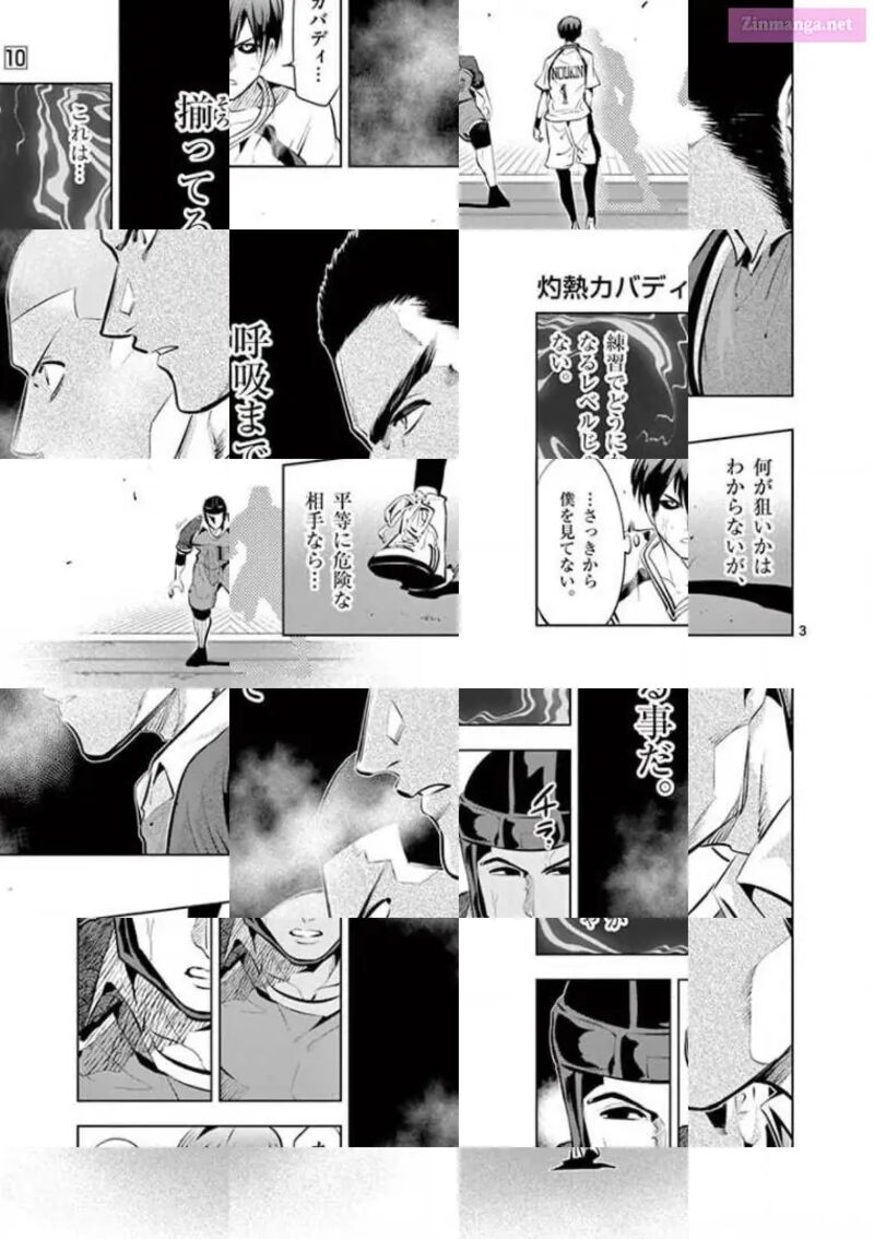 Shakunetsu Kabaddi 96 3