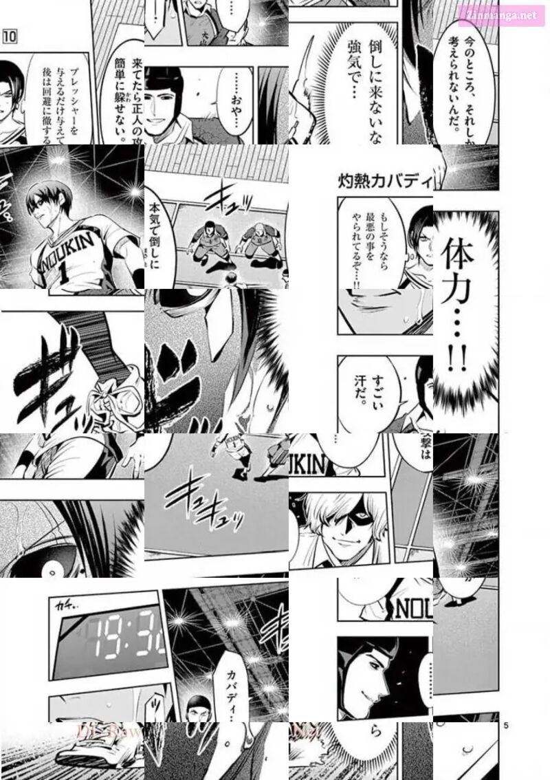 Shakunetsu Kabaddi 96 5