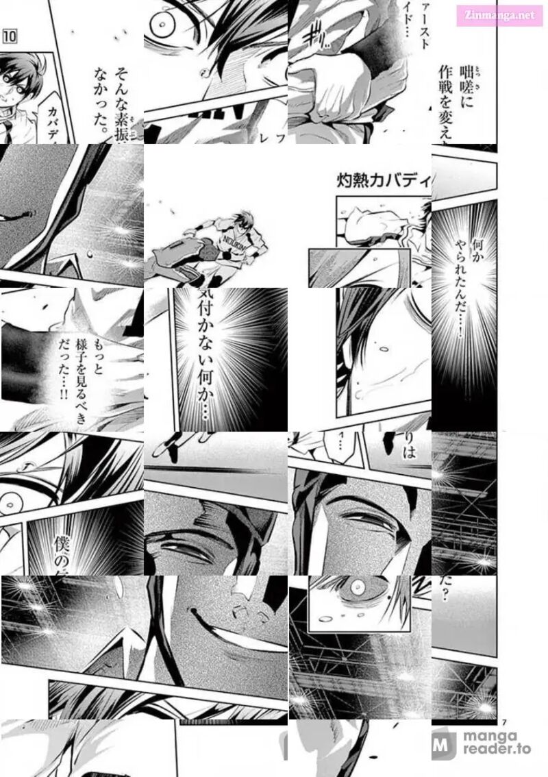 Shakunetsu Kabaddi 96 7