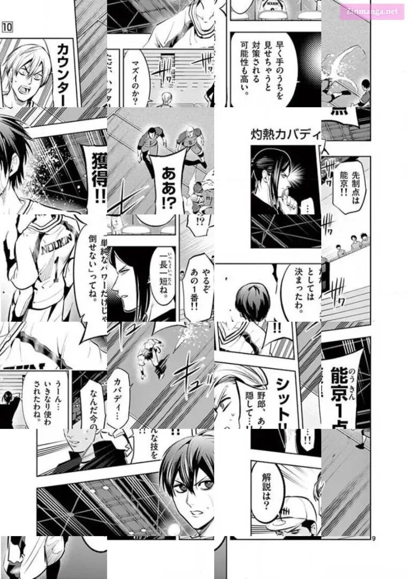 Shakunetsu Kabaddi 96 9