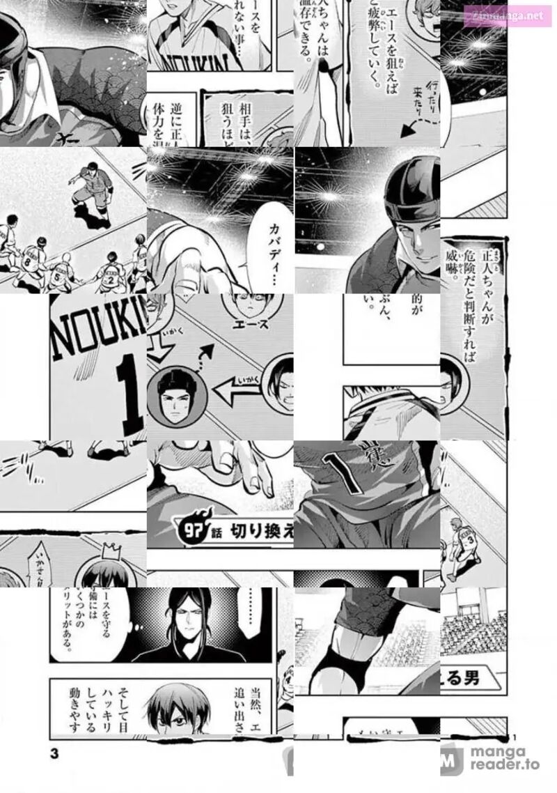 Shakunetsu Kabaddi 97 1