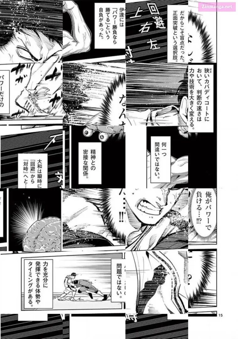 Shakunetsu Kabaddi 97 14