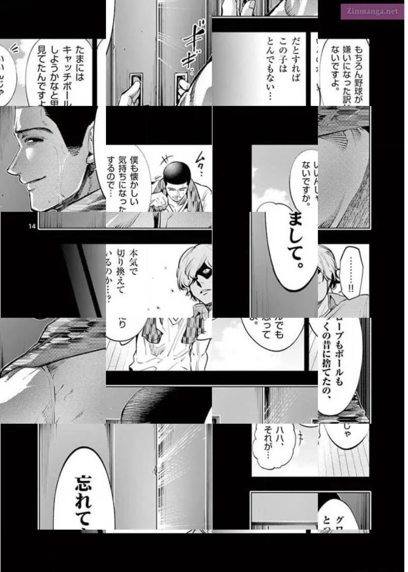 Shakunetsu Kabaddi 97 15