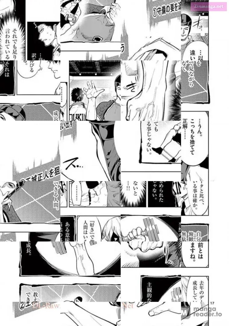 Shakunetsu Kabaddi 97 16