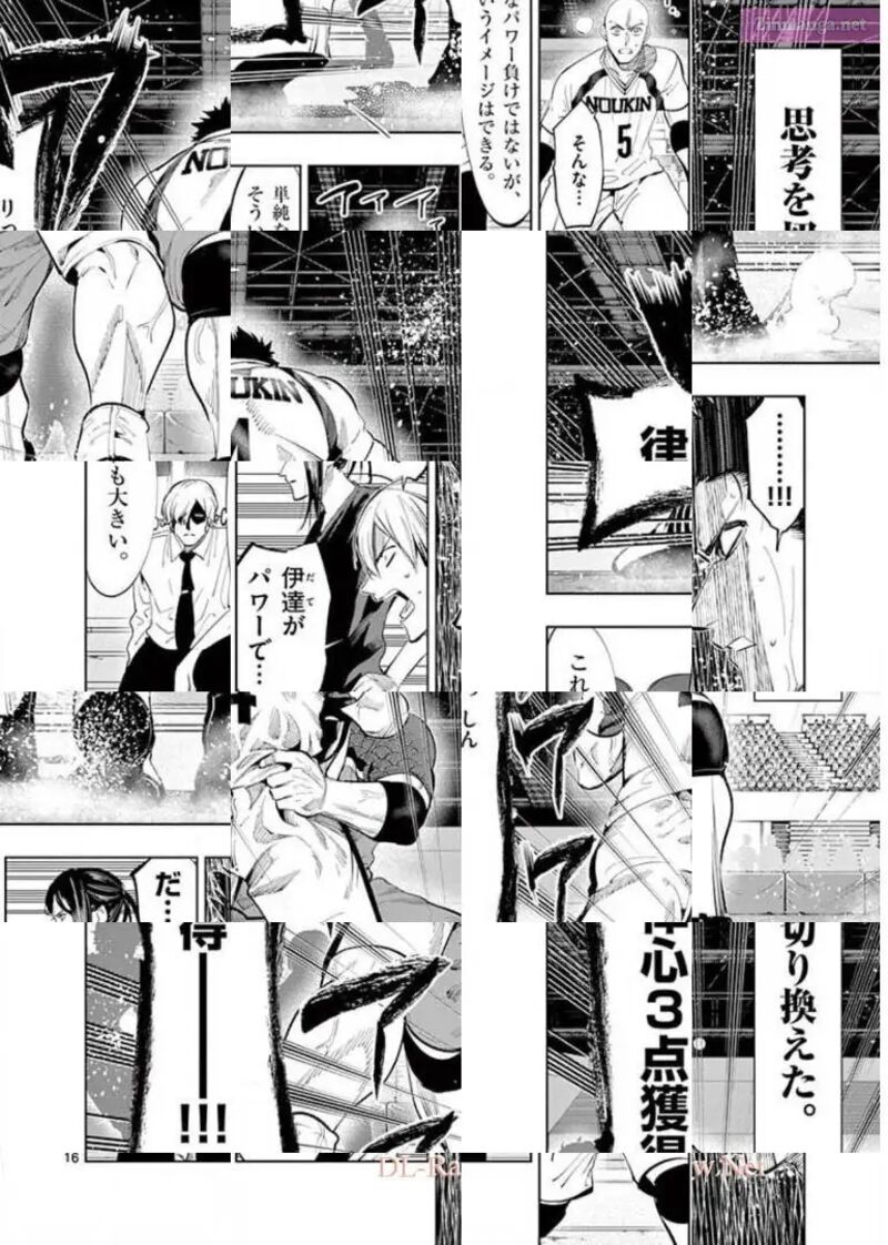 Shakunetsu Kabaddi 97 17