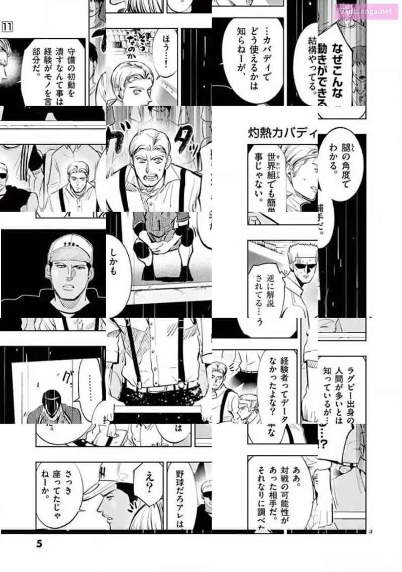 Shakunetsu Kabaddi 97 2