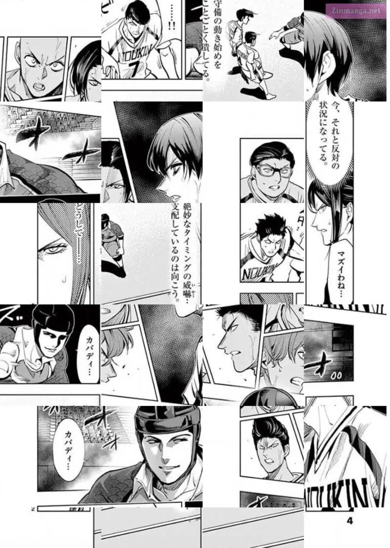 Shakunetsu Kabaddi 97 3