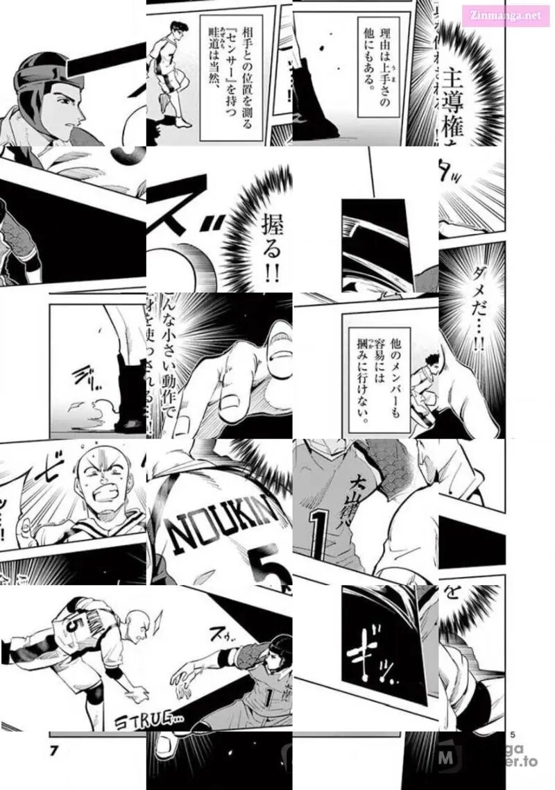 Shakunetsu Kabaddi 97 4