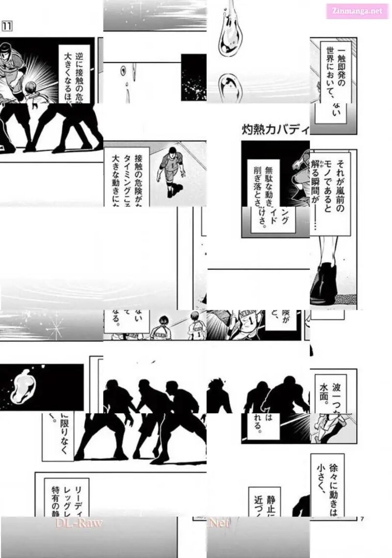 Shakunetsu Kabaddi 97 6