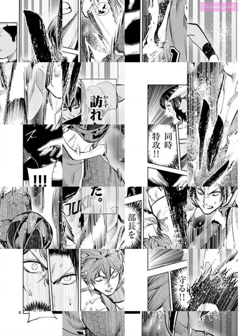 Shakunetsu Kabaddi 97 9