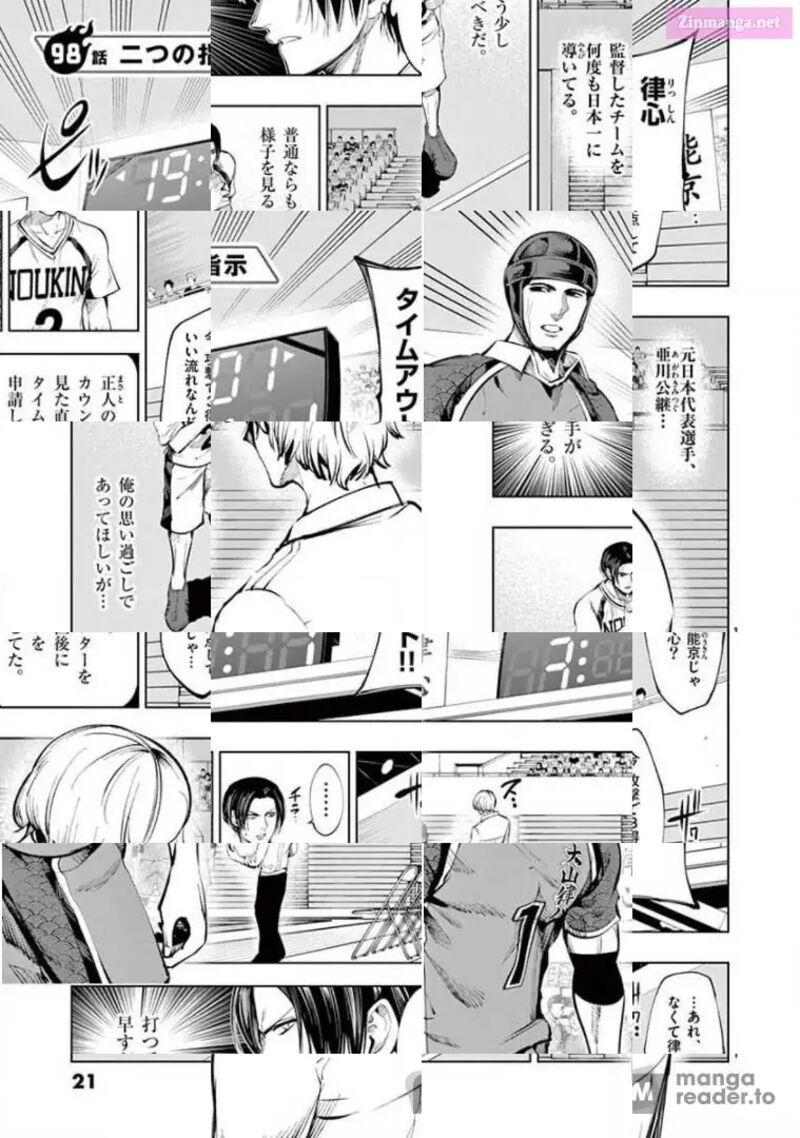 Shakunetsu Kabaddi 98 1