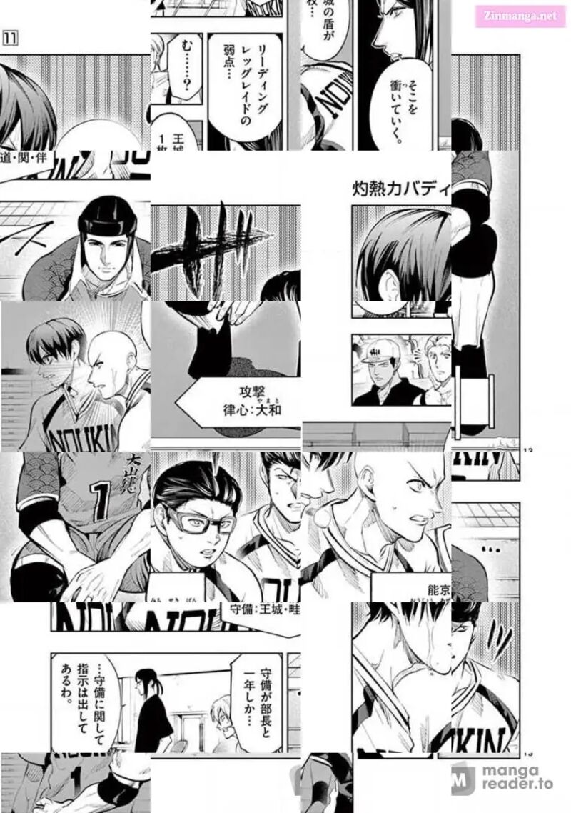 Shakunetsu Kabaddi 98 13