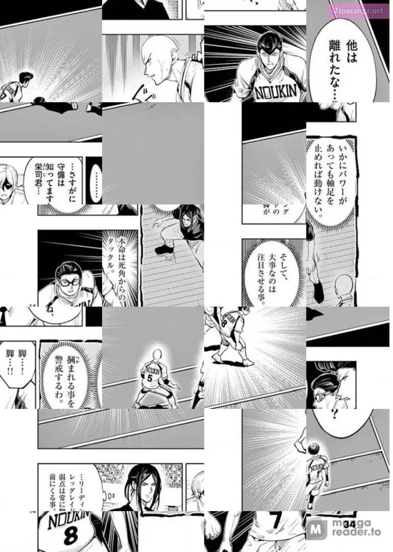 Shakunetsu Kabaddi 98 16