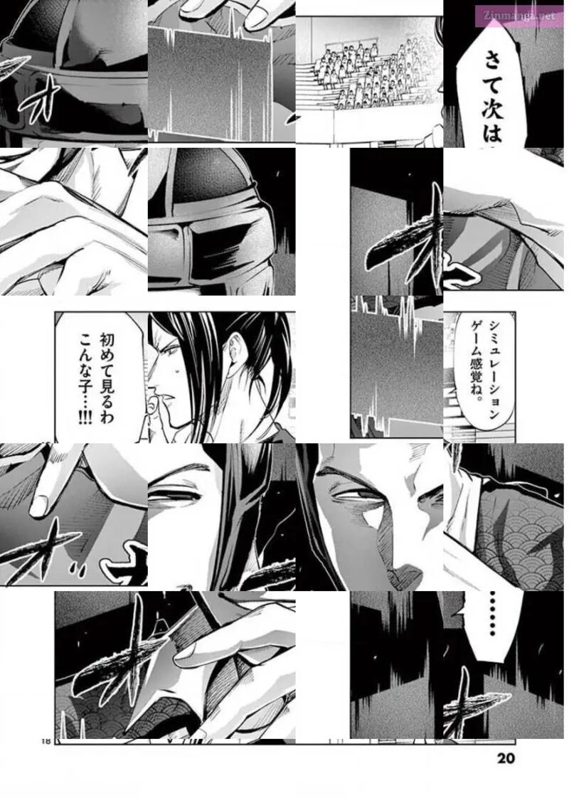 Shakunetsu Kabaddi 98 2