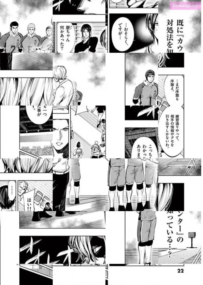 Shakunetsu Kabaddi 98 3