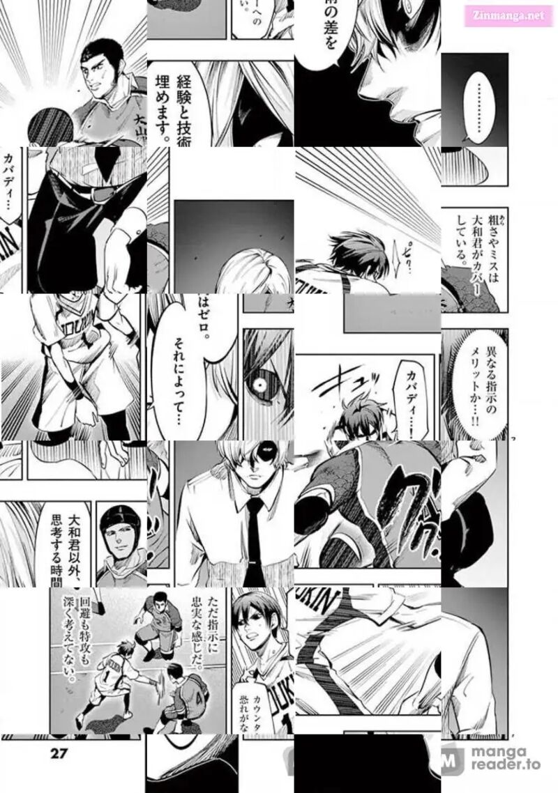 Shakunetsu Kabaddi 98 7