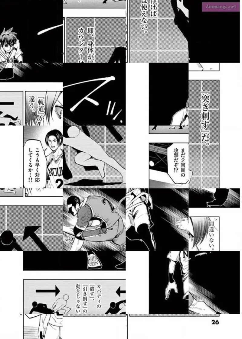 Shakunetsu Kabaddi 98 8