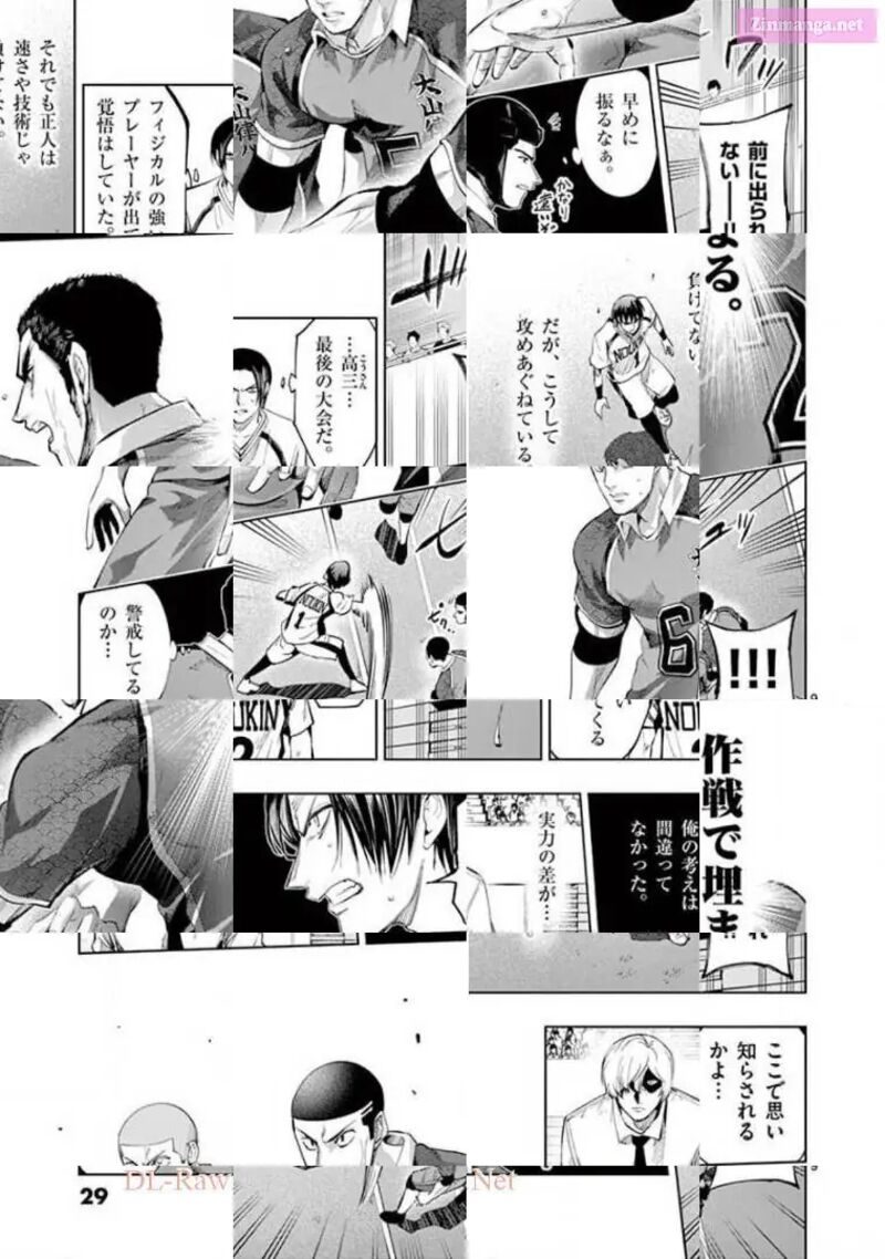 Shakunetsu Kabaddi 98 9