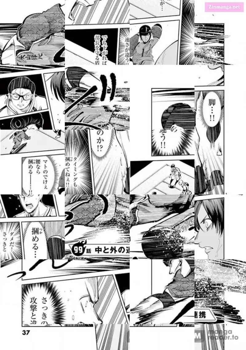 Shakunetsu Kabaddi 99 1