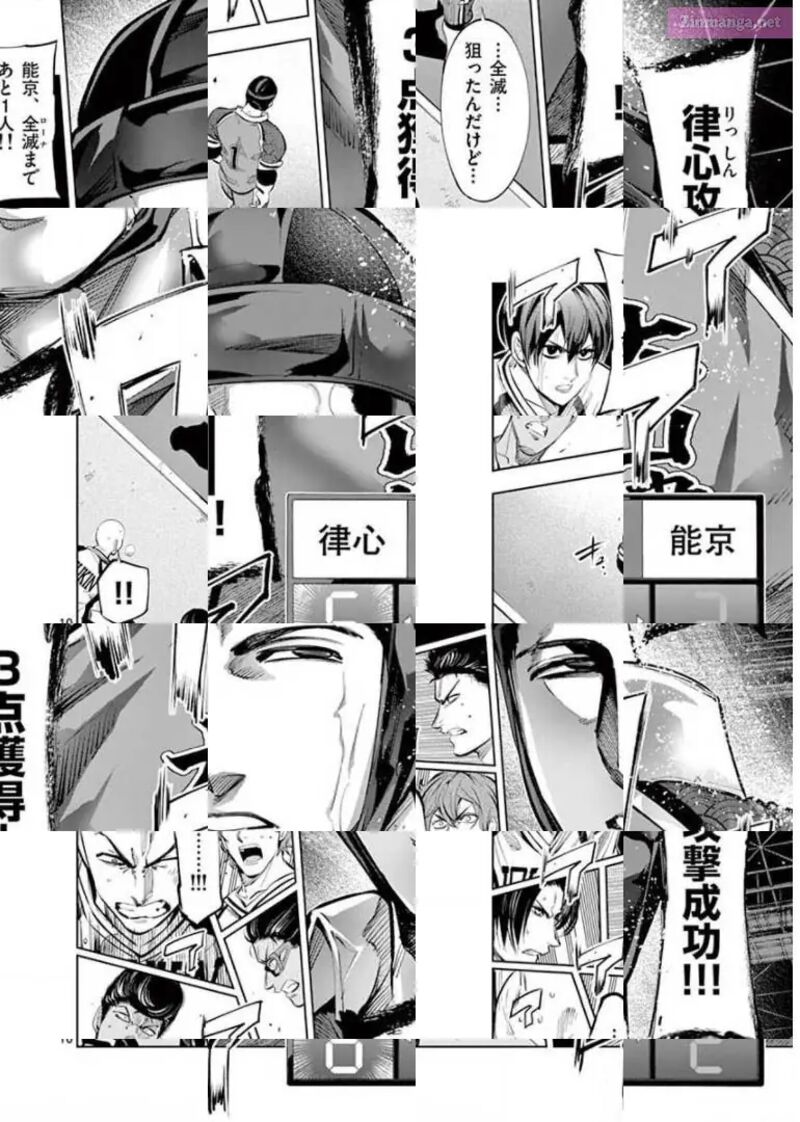 Shakunetsu Kabaddi 99 12