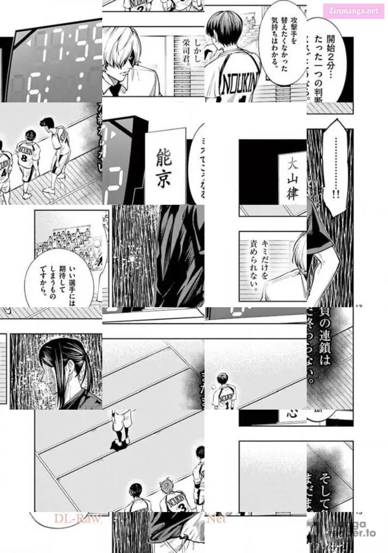 Shakunetsu Kabaddi 99 13