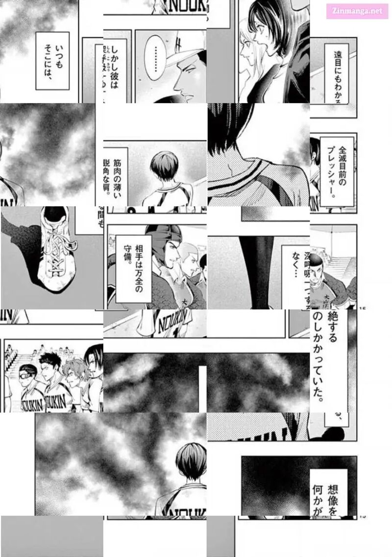 Shakunetsu Kabaddi 99 15