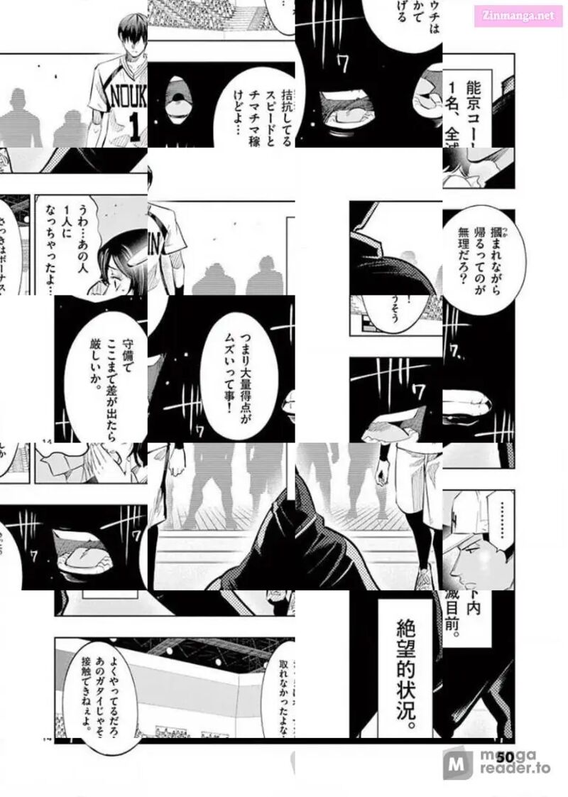 Shakunetsu Kabaddi 99 16