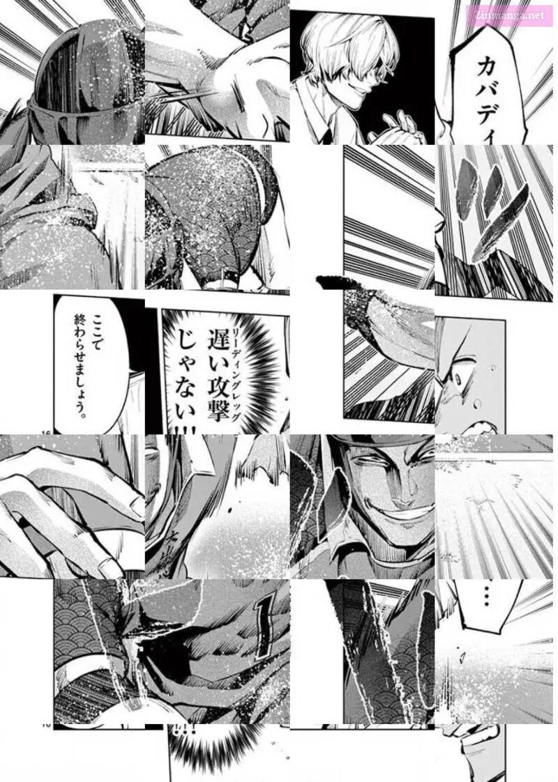 Shakunetsu Kabaddi 99 2