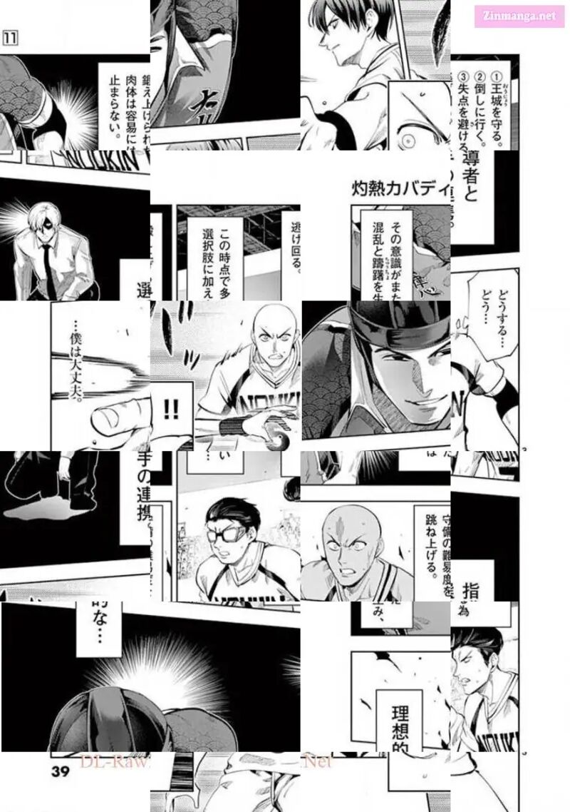 Shakunetsu Kabaddi 99 3