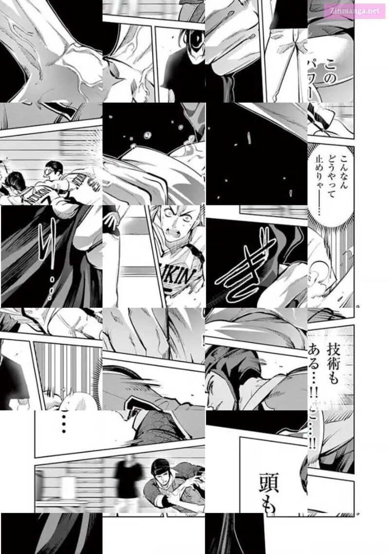 Shakunetsu Kabaddi 99 9