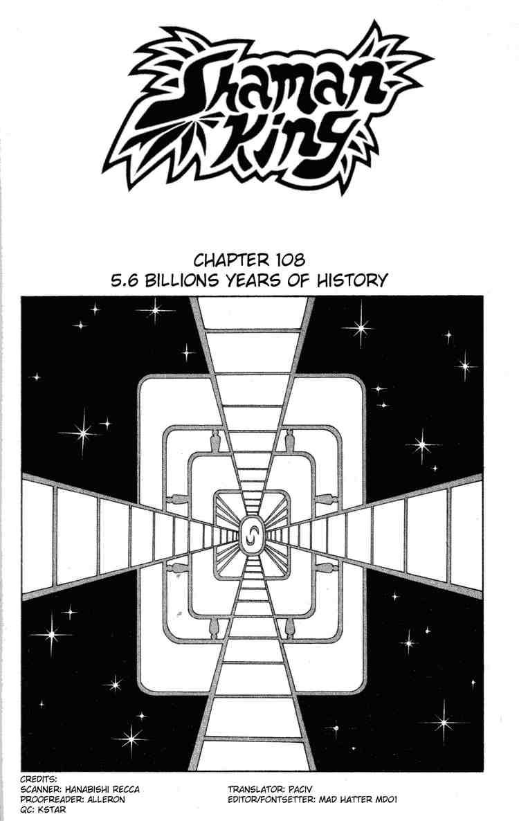 Shaman King 108 6