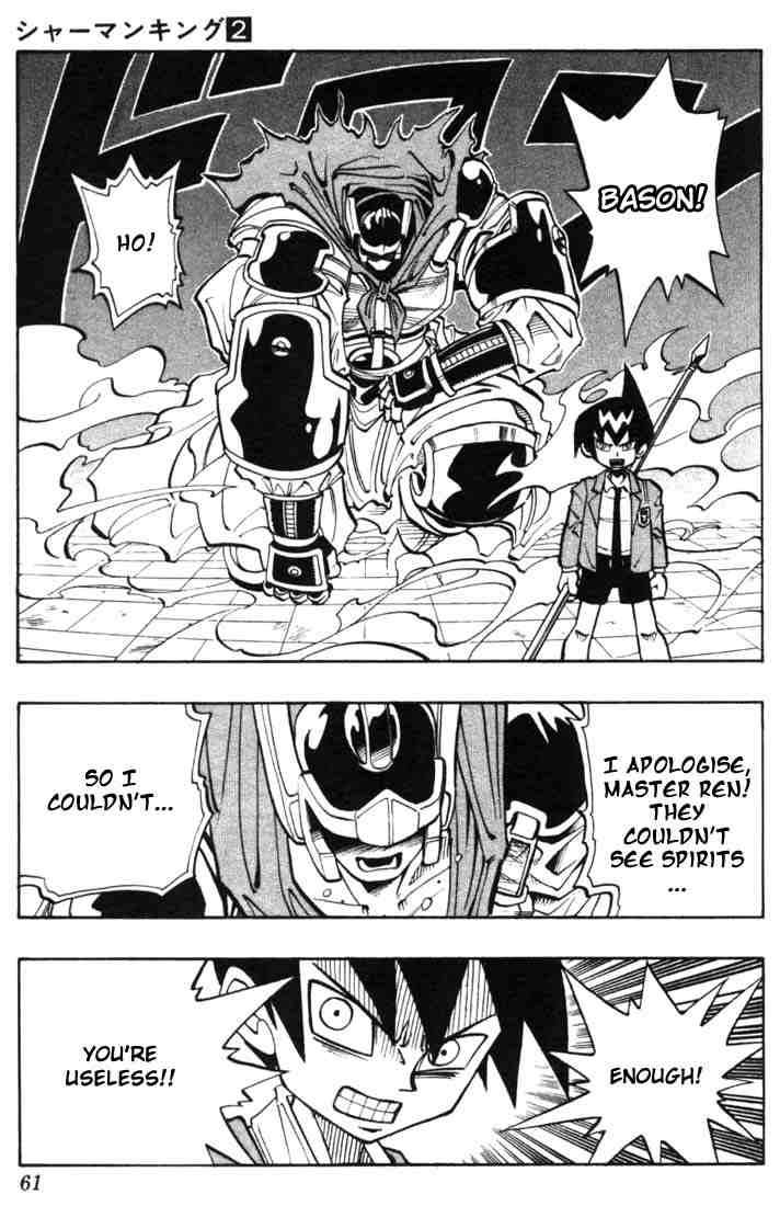 Shaman King 11 15